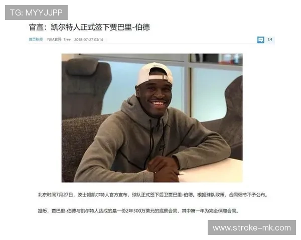 伯德三分神射再现江湖,传奇射手助力球队逆转取胜 伯德三分神射再现江湖,传奇射手助力球队逆转取胜